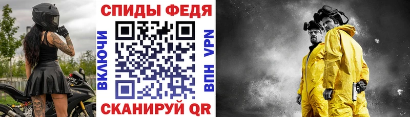 MEGA зеркало  Кувшиново  Amphetamine Premium  купить  