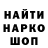 MDMA молли Fred Rufo