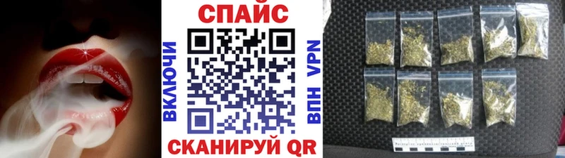 БУТИРАТ оксибутират  как найти   Кувшиново 