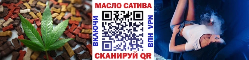 МЕГА   Кувшиново  Еда ТГК конопля 