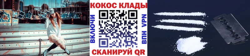 Кокаин VHQ  даркнет сайт  mega ССЫЛКА  Кувшиново 