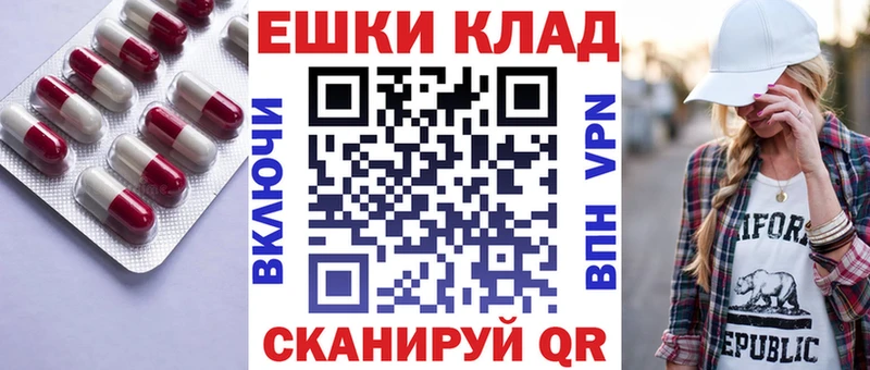 Экстази круглые  Кувшиново 