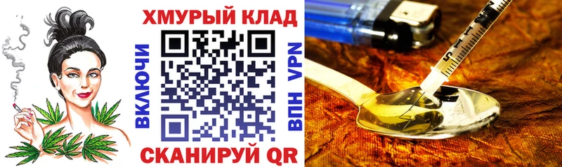 маркетплейс как зайти  кракен как войти  ГЕРОИН гречка  Кувшиново  закладка 