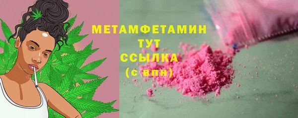 соль курить ск Мегион