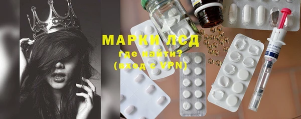 метамфетамин Майский