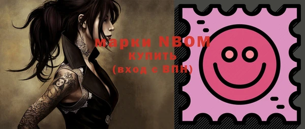 соль курить ск Мегион