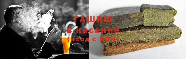 соль курить ск Мегион
