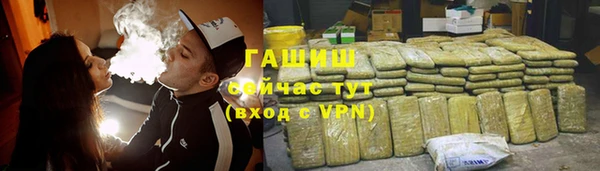 соль курить ск Мегион