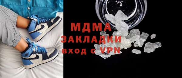 кокаин перу Бердск