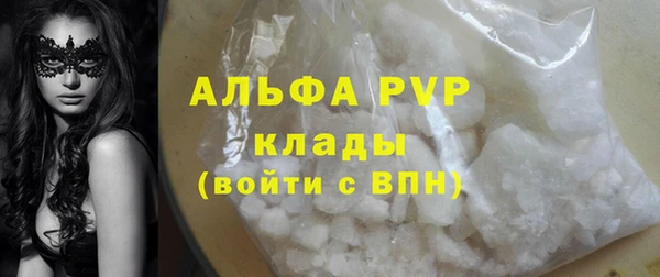 мяу мяу кристалл Магас