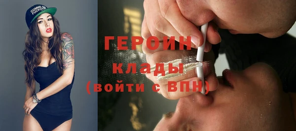 соль курить ск Мегион