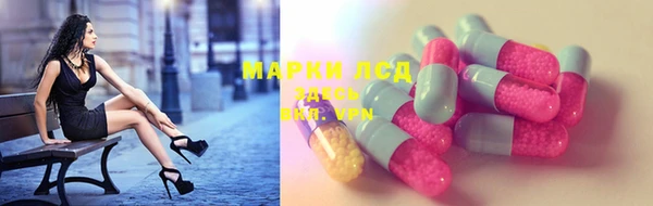 MESCALINE Медвежьегорск