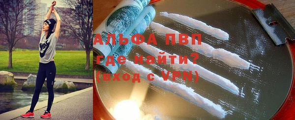 метамфетамин Майский