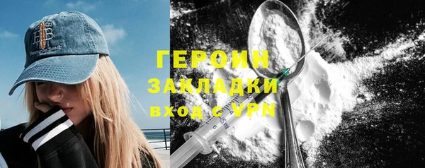 MESCALINE Медвежьегорск