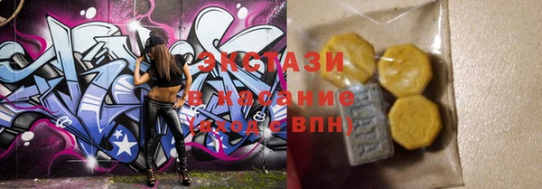 мефедрон VHQ Магадан