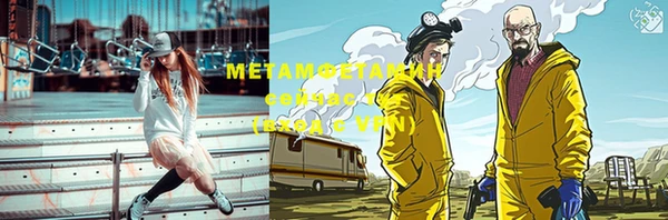 a pvp Медногорск