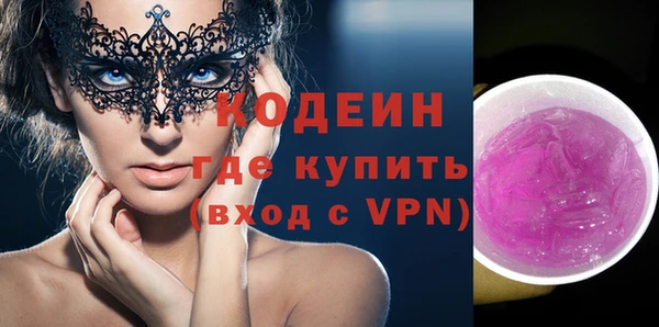 мефедрон VHQ Магадан
