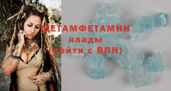 соль курить ск Мегион