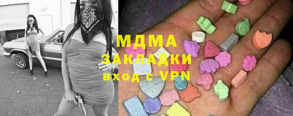 MESCALINE Медвежьегорск