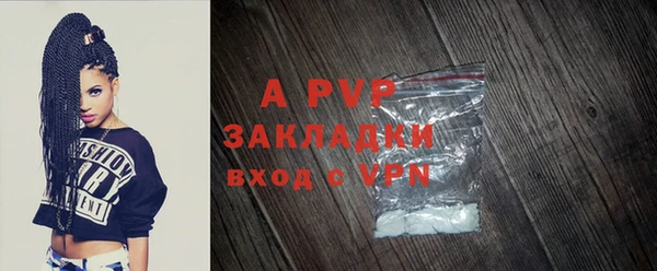 соль курить ск Мегион