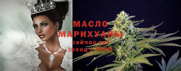 соль курить ск Мегион