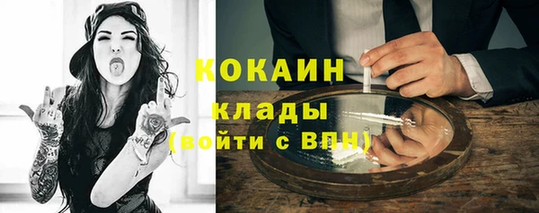 MESCALINE Медвежьегорск