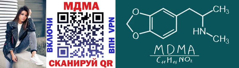 хочу   MEGA как зайти  MDMA Molly  Кувшиново 