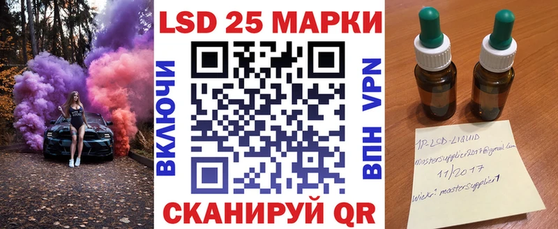 купить наркотик  Кувшиново  это официальный сайт  Марки N-bome 1500мкг 