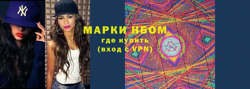 купить наркотики сайты  Кувшиново  Марки NBOMe 1,8мг 