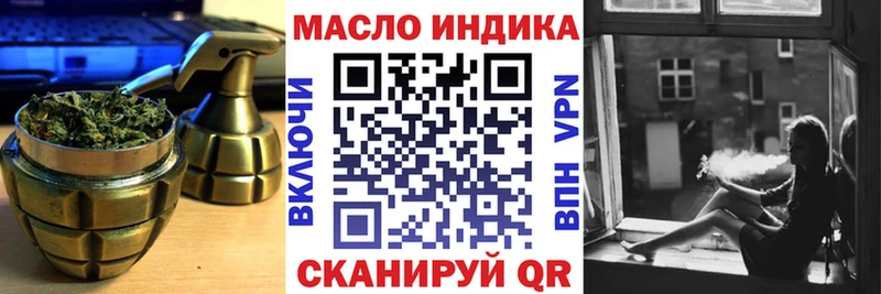 продажа наркотиков  Кувшиново  Дистиллят ТГК концентрат 