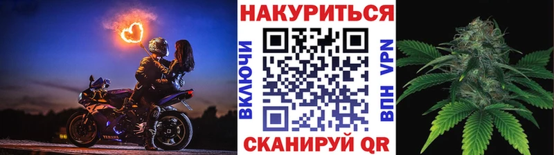 Канабис Bruce Banner  где купить наркоту  Кувшиново 